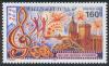 Colnect-900-190-Fiftieth-Anniversary-of-the-Festival-d-Avignon.jpg