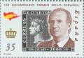 Colnect-182-071-150th-Anniversary-of-First-Spanish-Stamp.jpg