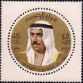 Colnect-2633-702-Sheikh-Sabah-as-Salim-Al-Sabah.jpg