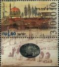 Colnect-2635-831-Jerusalem-city-of-David.jpg