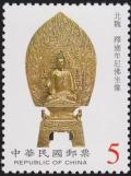 Colnect-2991-909-Sakyamuni-Buddha.jpg