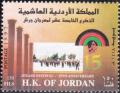 Colnect-4085-300-15th-anniversary-of-the-Jerash-Festival.jpg