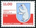 Colnect-4850-177-25th-Anniversary-of-Greenland-Home-Rule.jpg