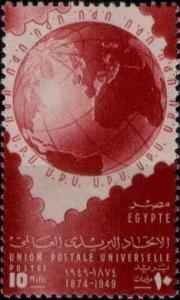 Colnect-1281-971-75th-Anniversary-Universal-Postal-Union.jpg