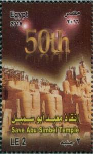 Colnect-3530-446-Save-Abu-Simbel.jpg