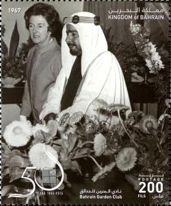 Colnect-3083-114-50th-Anniversary-of-Bahrain-Garden-Club.jpg