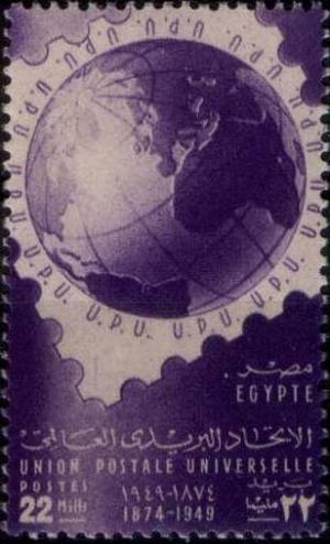 Colnect-1281-972-75th-Anniversary-Universal-Postal-Union.jpg