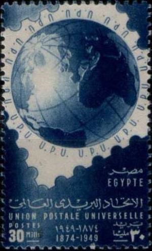 Colnect-1281-973-75th-Anniversary-Universal-Postal-Union.jpg