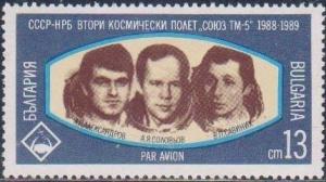 Colnect-1814-038-Cosmonauts-A-P-Aleksandrov-J-A-Solovyov-and-VPSavinyk.jpg