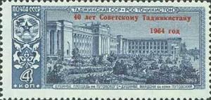 Colnect-193-876-40th-Anniversary-of-Soviet-Tadzhikistan.jpg