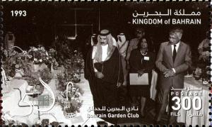 Colnect-3083-112-50th-Anniversary-of-Bahrain-Garden-Club.jpg