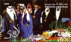 Colnect-3083-118-50th-Anniversary-of-Bahrain-Garden-Club.jpg