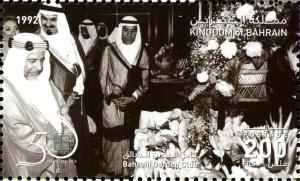 Colnect-3083-125-50th-Anniversary-of-Bahrain-Garden-Club.jpg