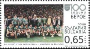 Colnect-3340-630-100th-Anniversary-of-FC-Beroe-Stara-Zagora.jpg