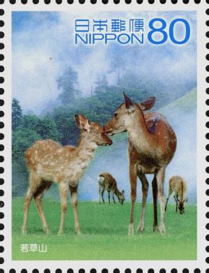 Colnect-4059-654-Mount-Wakakusa-Sika-Deer-Cervus-nippon-.jpg