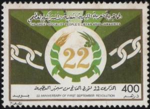 Colnect-4565-373-22nd-Anniversary-Of-September-Revolution.jpg