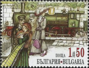 Colnect-5787-841-130th-Anniversary-of-Railways-in-Bulgaria.jpg