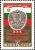 Colnect-6325-781-30th-Anniversary-of-Bulgarian-Revolution.jpg