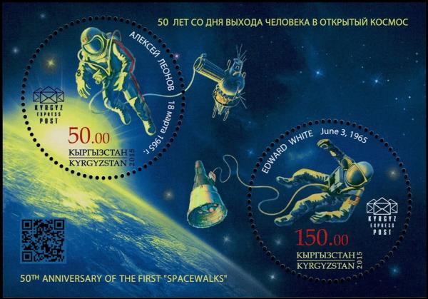 Colnect-3335-142-50th-Anniversary-of-the-First-Space-Walk.jpg