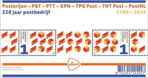 Colnect-5539-879-220th-Anniversary-of-Dutch-Postal-Service.jpg