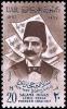 Colnect-1082-432-In-Memoriam---Salama-Higazi-1852-1917-Singer.jpg