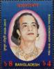 Colnect-1701-943-44th-Death-Anniversary-of-Bulbul-Chaudhury-1919%7E1954.jpg