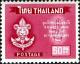 Colnect-5592-508-50th-Anniversary-of-the-Thai-Boy-Scouts.jpg