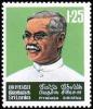 Colnect-1837-728-Piyadasa-Sirisena-1875-1946.jpg