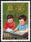 Colnect-1667-309-School-children.jpg