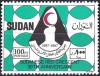 Colnect-2182-924-Red-Crescent-in-Sudan-30-Anniv.jpg