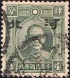 Colnect-2195-736-Sun-Yat-sen-with-Hopei-overprint.jpg