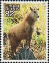 Colnect-6185-388-Japanese-Serow-Capricornis-crispus.jpg