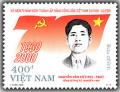 Colnect-1659-545-General-Secretary-Nguyen-Van-Cu.jpg