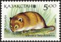 Colnect-3790-642-Desert-Dormouse-Selevinia-betpakdalaensis.jpg