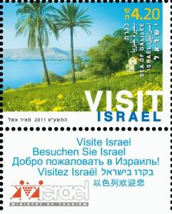 Colnect-774-457-Sea-of-Galilee.jpg