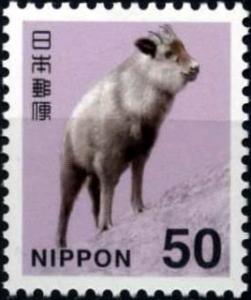 Colnect-2732-133-Japanese-Serow-Capricornis-crispus.jpg