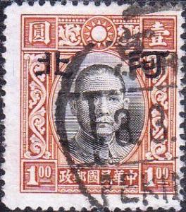 Colnect-2228-066-Sun-Yat-sen-with-Hopei-overprint.jpg