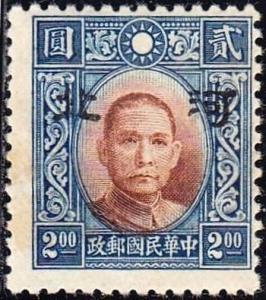 Colnect-3249-988-Sun-Yat-sen-with-Hopei-overprint.jpg