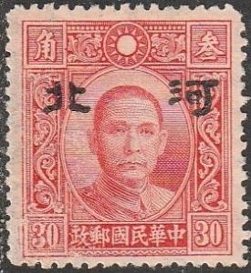 Colnect-3547-850-Sun-Yat-sen-with-Hopei-overprint.jpg