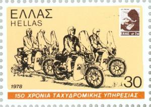 Colnect-174-048-150-Years-Postal-Service---Postmen-on-motorcycles.jpg