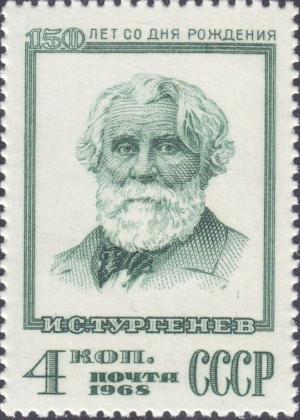 Colnect-4444-255-Ivan-Sergeyevich-Turgenev.jpg