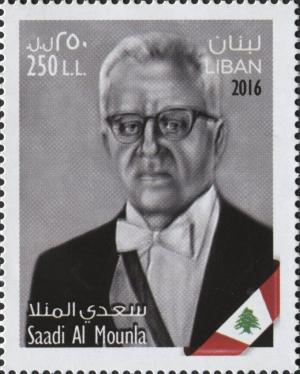 Colnect-4502-148-Martyrs-of-Lebanese-Independence--Sa%60adi-Al-Munla.jpg