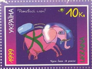 Colnect-592-177-IChusev--Pink-Elephant-.jpg