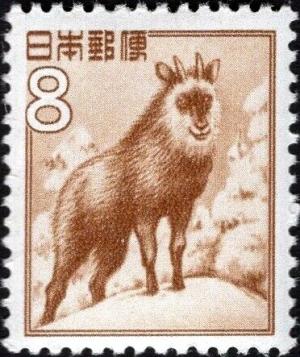 Colnect-6078-660-Japanese-Serow-Capricornis-crispus.jpg