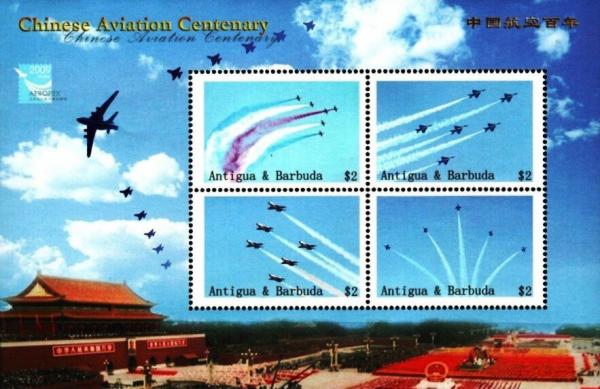 Colnect-5942-640-Chinese-Aviation-Centenary.jpg