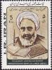 Colnect-1955-356-Ajatollah-Abdolhossein-Amini-theologian-quran-books.jpg