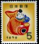 Colnect-5526-246-Ebisu-with-Tai-Sea-Bream---Takamatsu-Folk-Toys.jpg