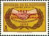 Colnect-1720-302-Handshake-with-overprint.jpg