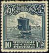 Colnect-1810-481-Junk-Ship-1st-Peking-Print.jpg