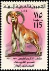 Colnect-2130-250-Barbary-Sheep-Ammotragus-lervia.jpg